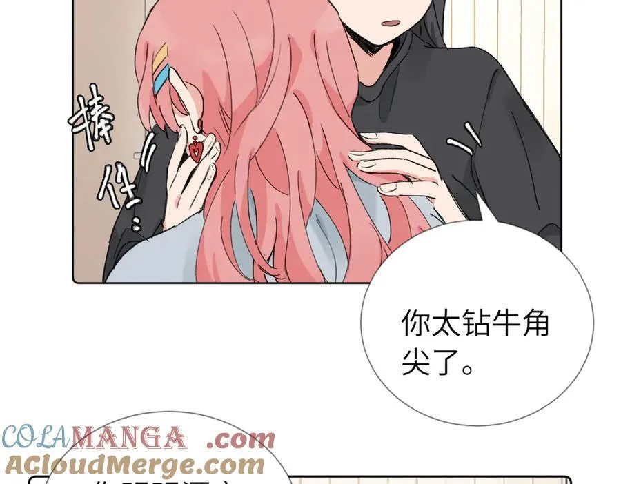 六十话 能再多陪陪我吗 第37页
