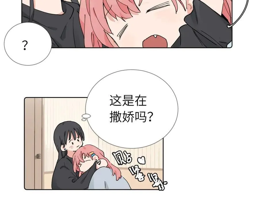 六十话 能再多陪陪我吗 第45页