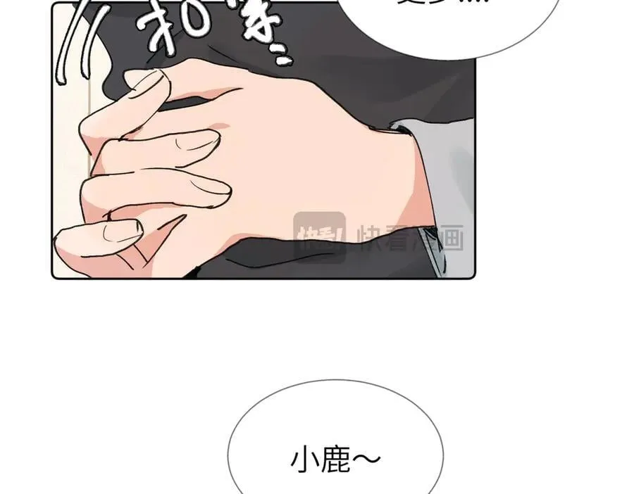 六十话 能再多陪陪我吗 第50页