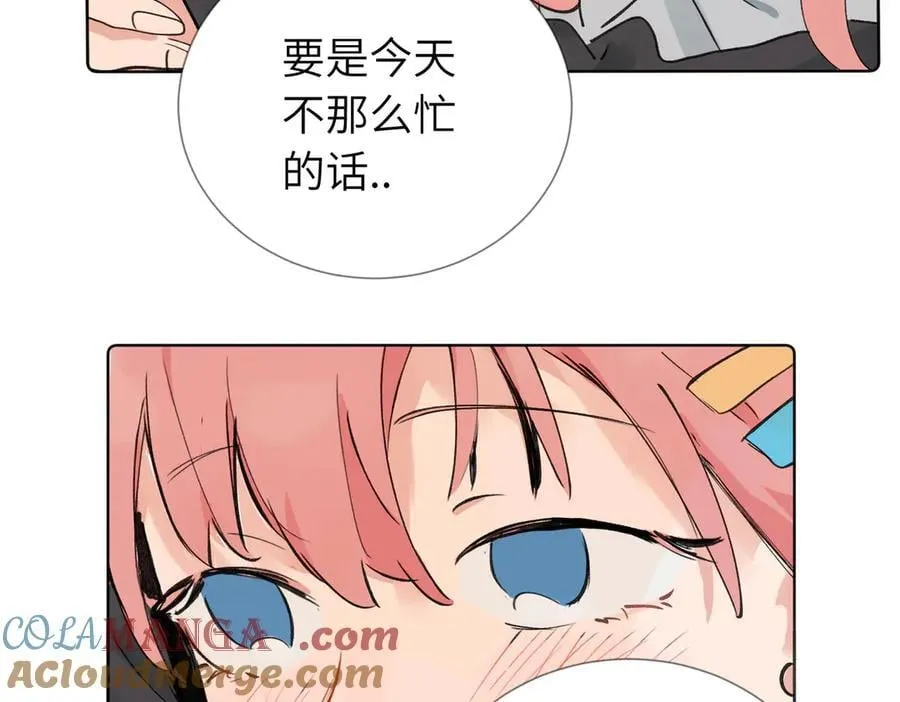 六十话 能再多陪陪我吗 第52页