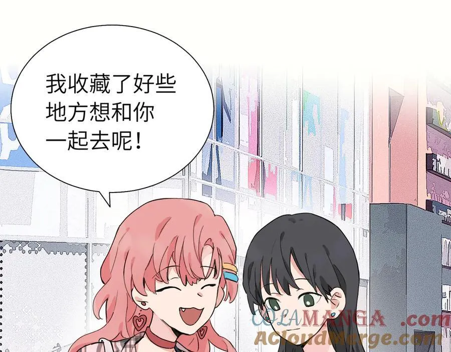 六十一话 陪一整天 第10页