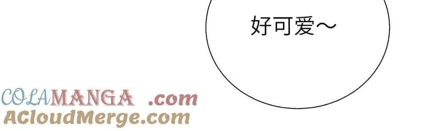 六十一话 陪一整天 第19页