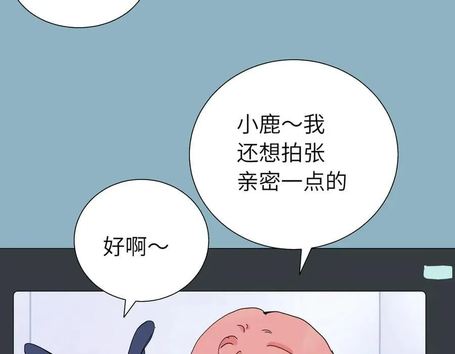 六十一话 陪一整天 第36页