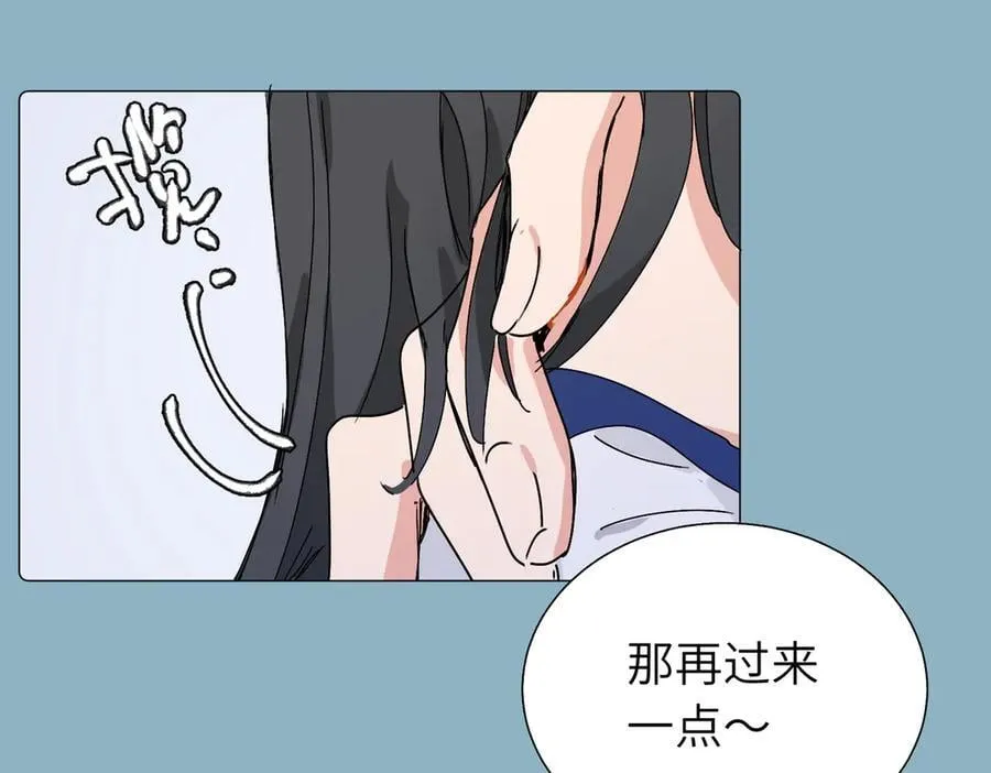 六十一话 陪一整天 第38页