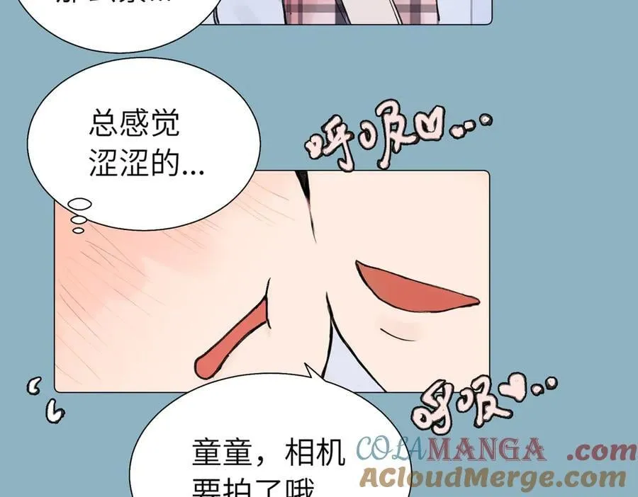 六十一话 陪一整天 第43页
