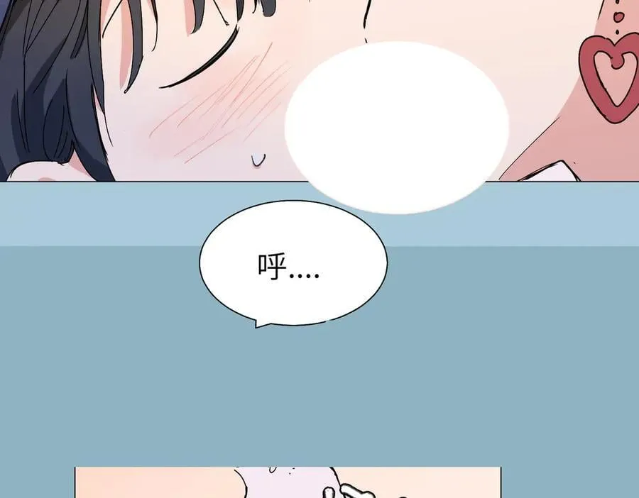 六十一话 陪一整天 第53页