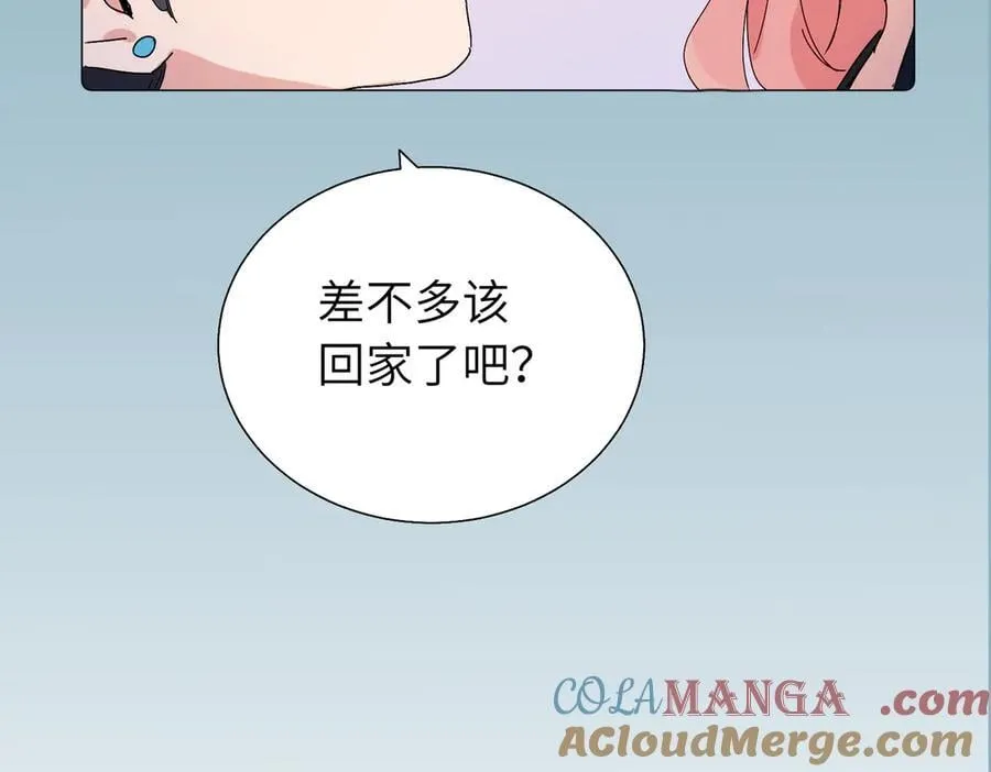 六十一话 陪一整天 第55页