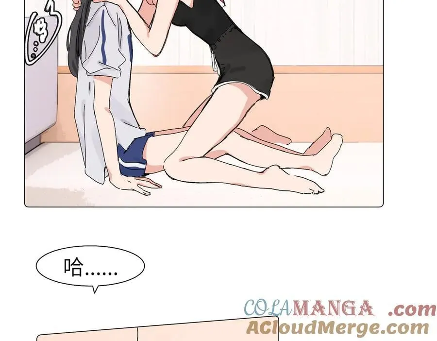 六十二话 天呐，加油（第二季完结） 第4页