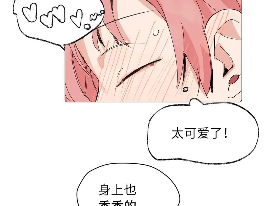 六十二话 天呐，加油（第二季完结） 第8页