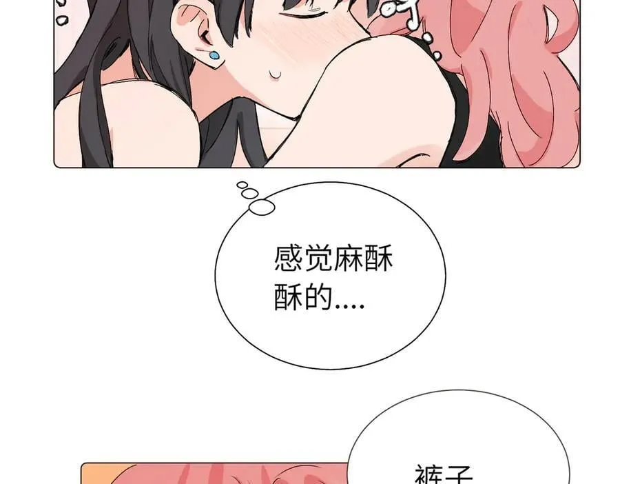 六十二话 天呐，加油（第二季完结） 第15页