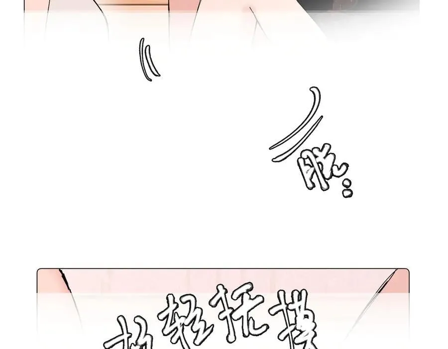 六十二话 天呐，加油（第二季完结） 第18页