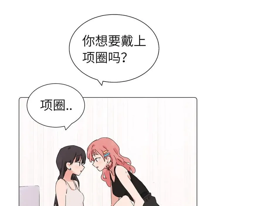 六十二话 天呐，加油（第二季完结） 第21页