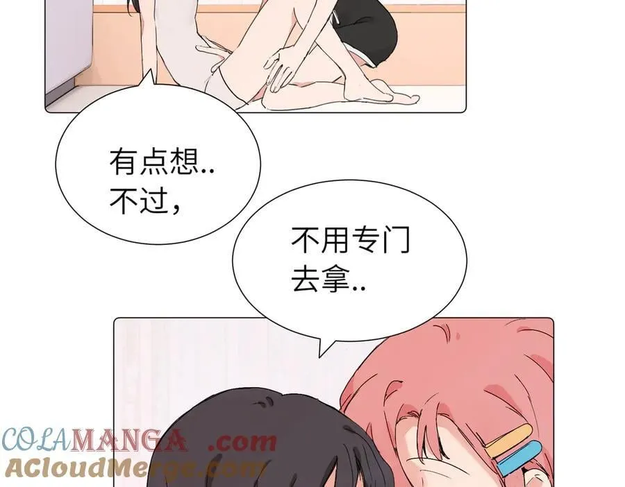 六十二话 天呐，加油（第二季完结） 第22页