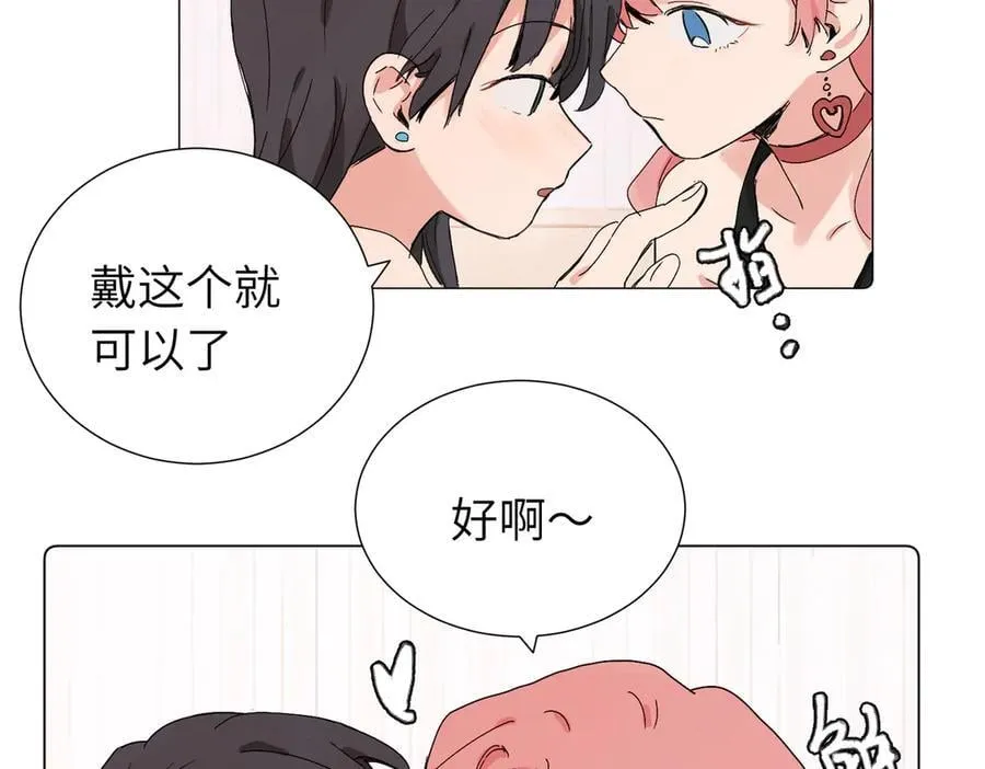 六十二话 天呐，加油（第二季完结） 第23页