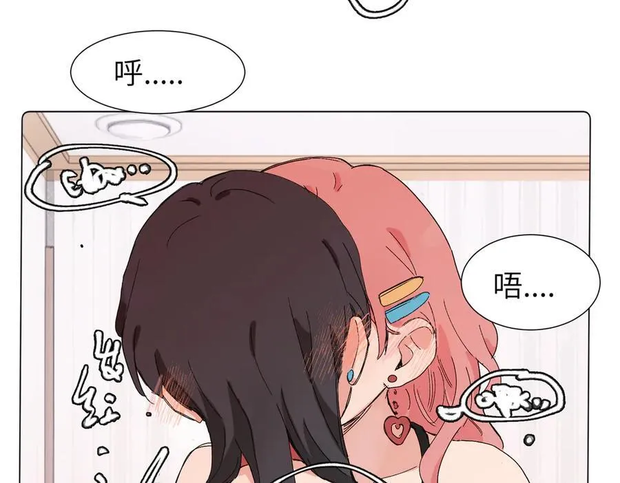 六十二话 天呐，加油（第二季完结） 第26页