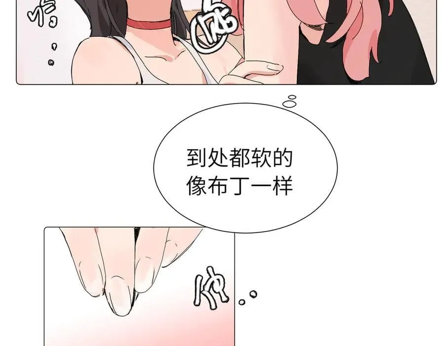 六十二话 天呐，加油（第二季完结） 第32页