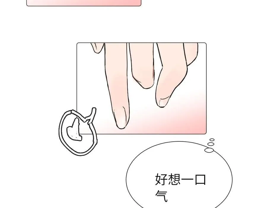 六十二话 天呐，加油（第二季完结） 第33页
