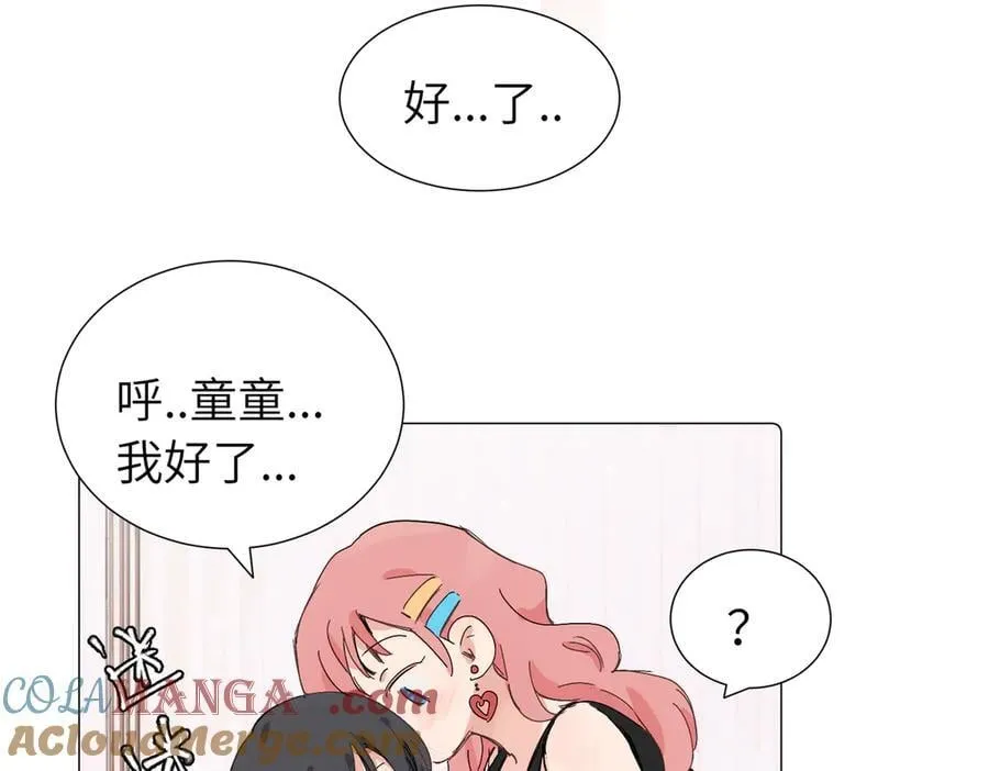 六十二话 天呐，加油（第二季完结） 第37页