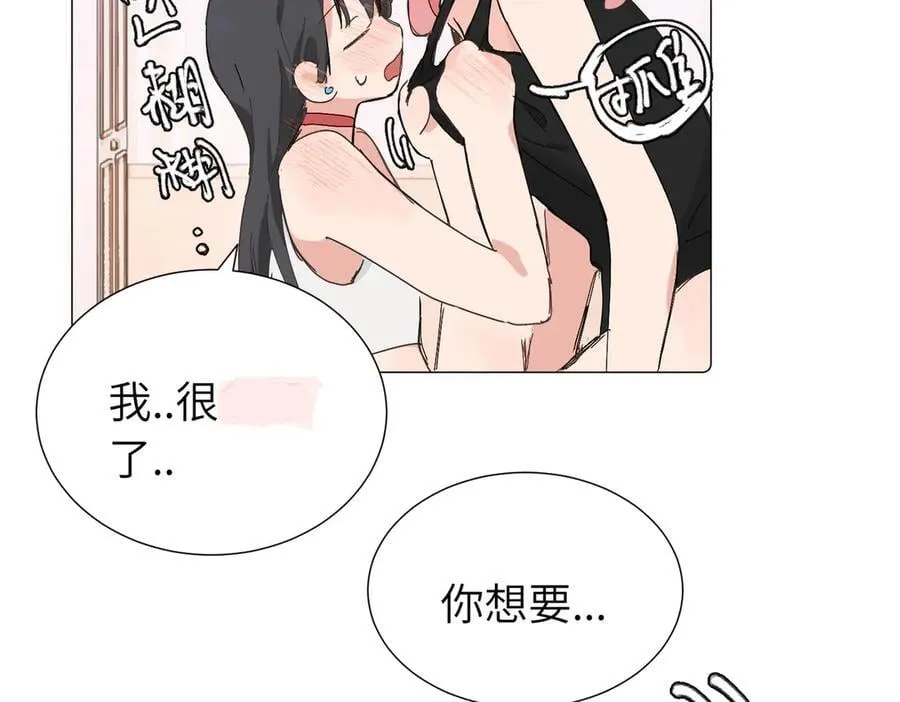 六十二话 天呐，加油（第二季完结） 第38页