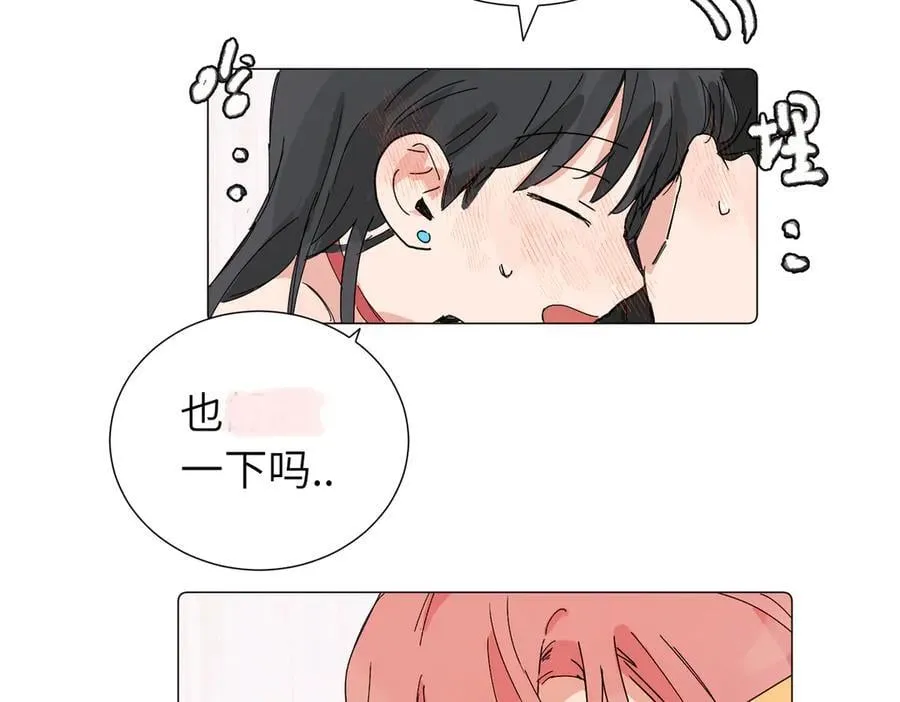 六十二话 天呐，加油（第二季完结） 第39页