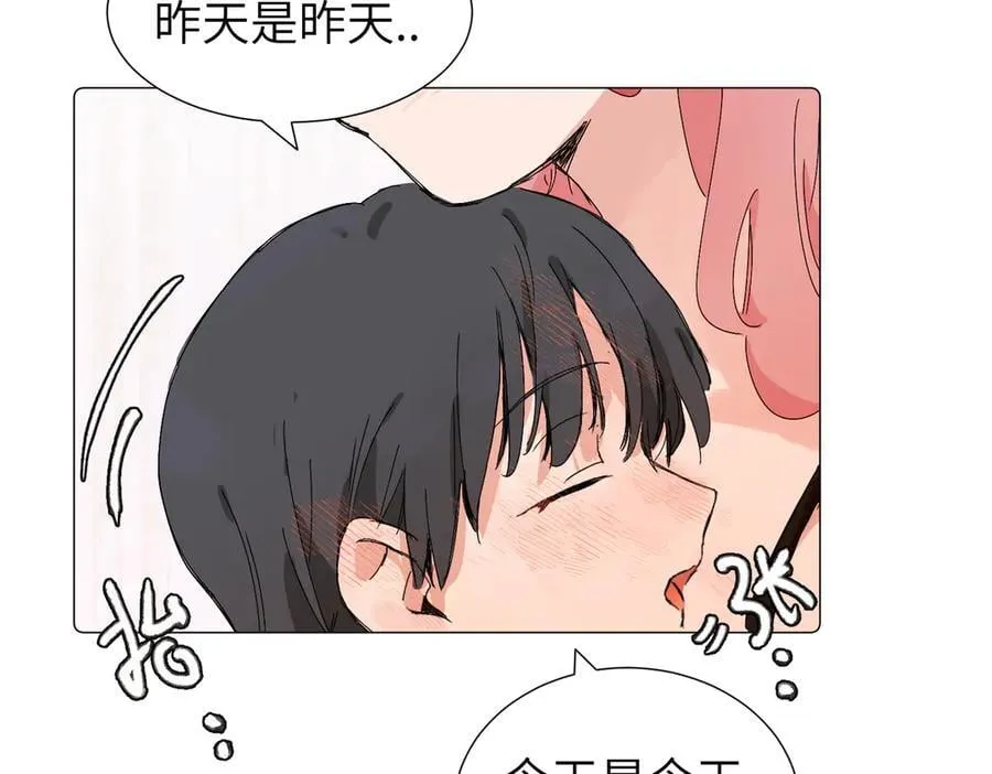 六十二话 天呐，加油（第二季完结） 第41页