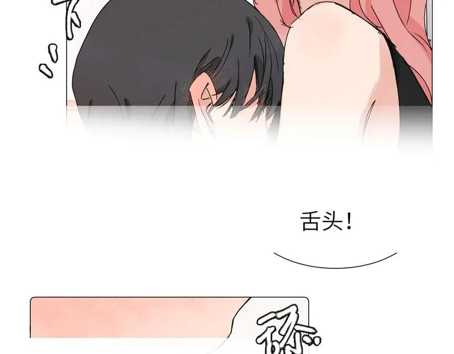 六十二话 天呐，加油（第二季完结） 第44页