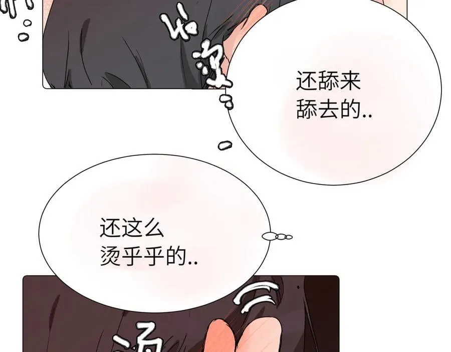 六十二话 天呐，加油（第二季完结） 第48页