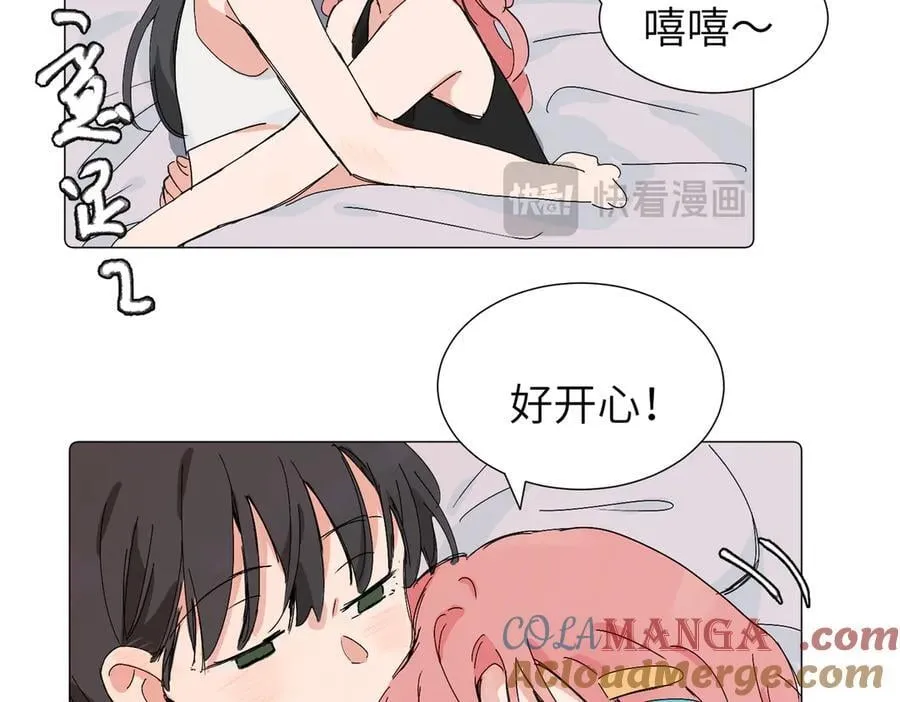 六十二话 天呐，加油（第二季完结） 第52页