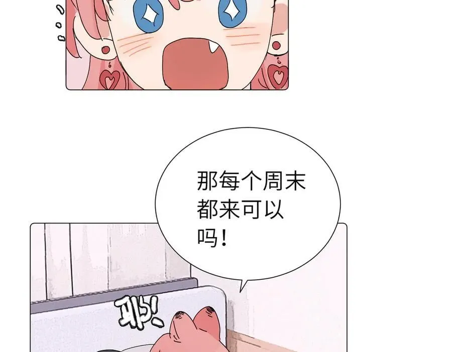六十二话 天呐，加油（第二季完结） 第57页
