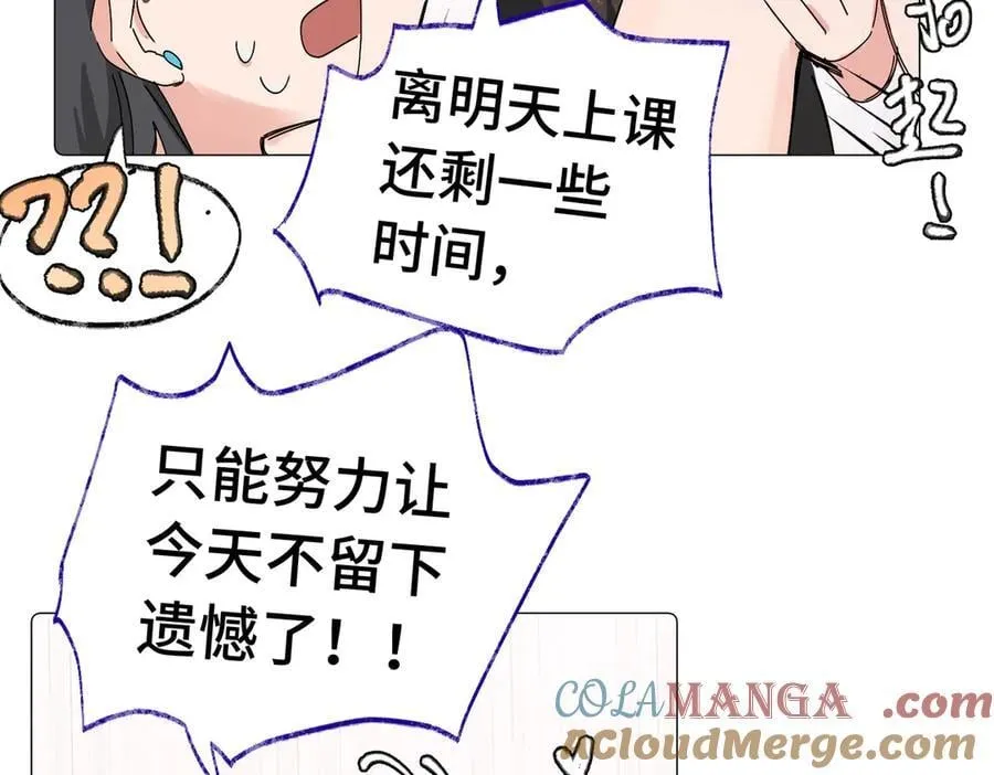 六十二话 天呐，加油（第二季完结） 第64页