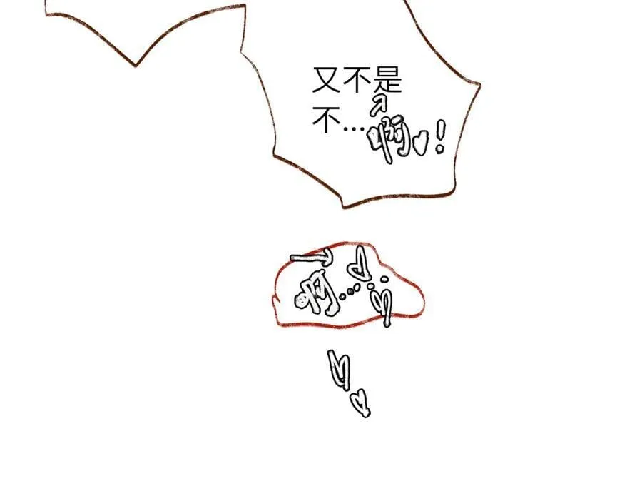 六十二话 天呐，加油（第二季完结） 第66页