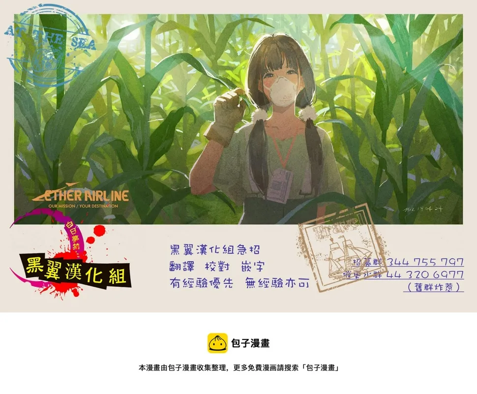 第13话 第9页
