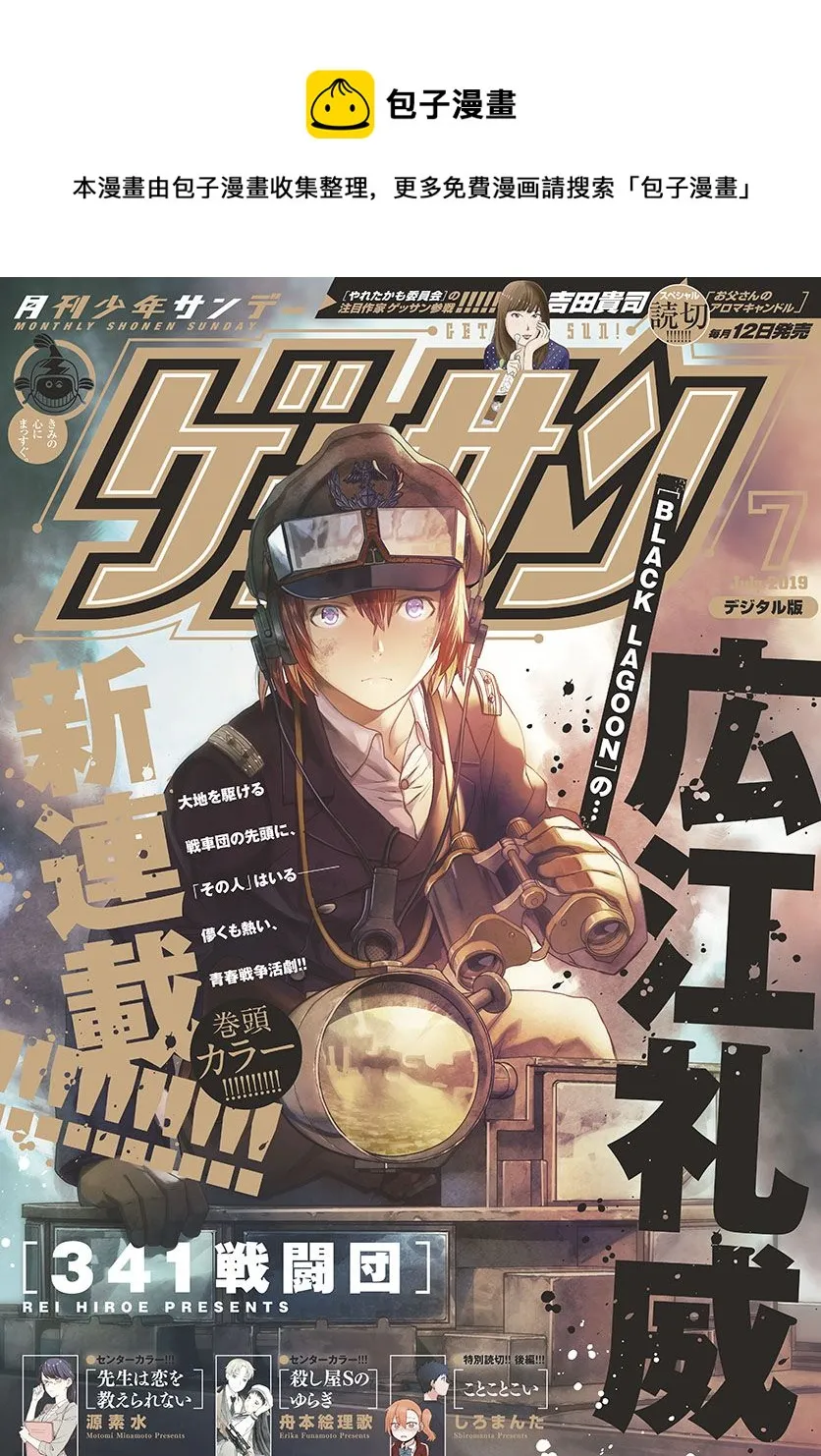 第01话 第1页