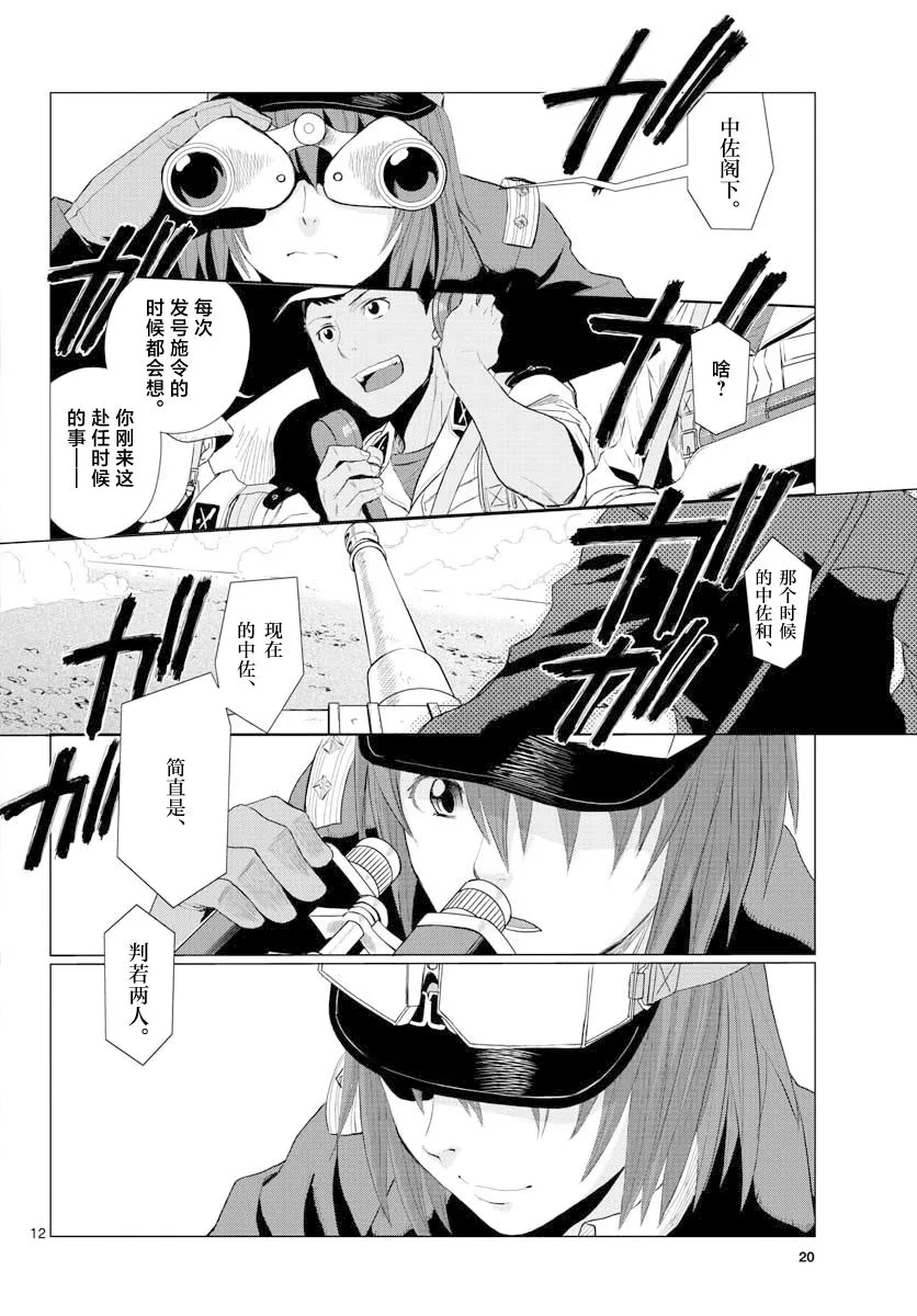 第01话 第10页
