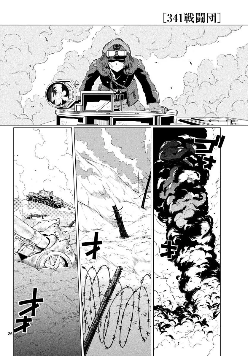 第01话 第23页