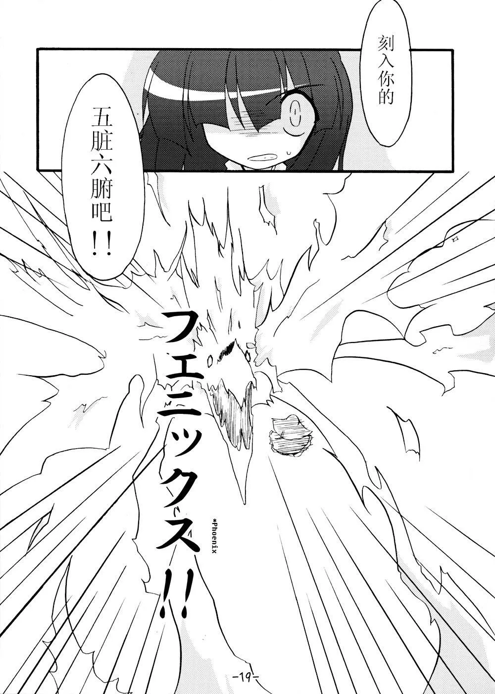 第1话 第18页