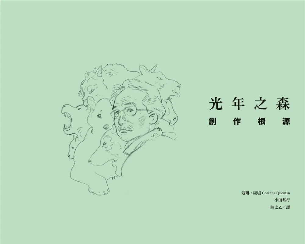 第1话 第76页