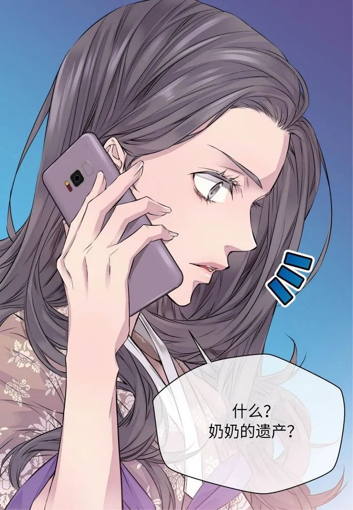 第1话 第43页