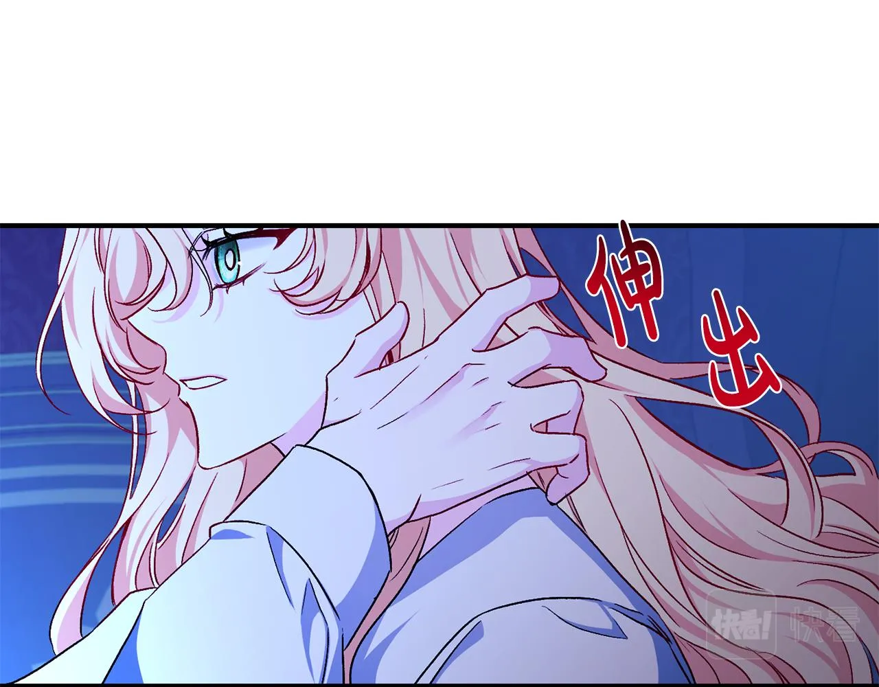 第27话 噩梦背后 第44页