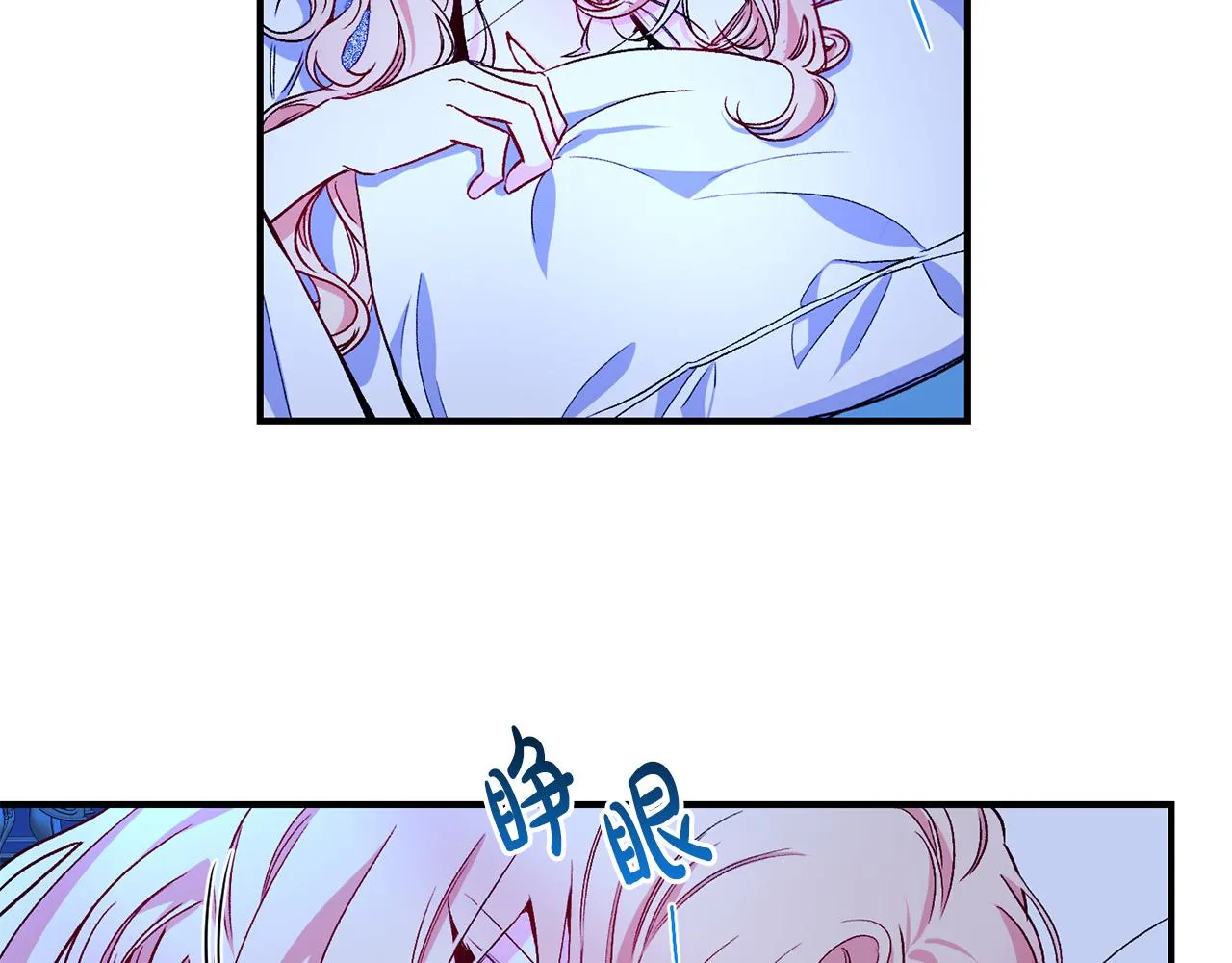 第22话 大胆秀恩爱 第62页