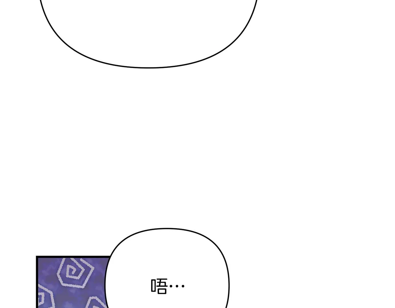 第19话 不能心动 第82页