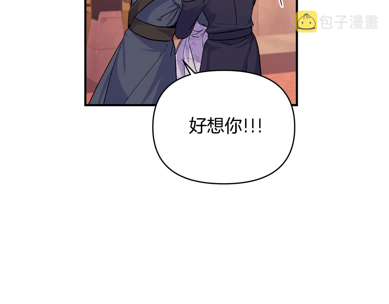 第20话 不该有的反应 第31页