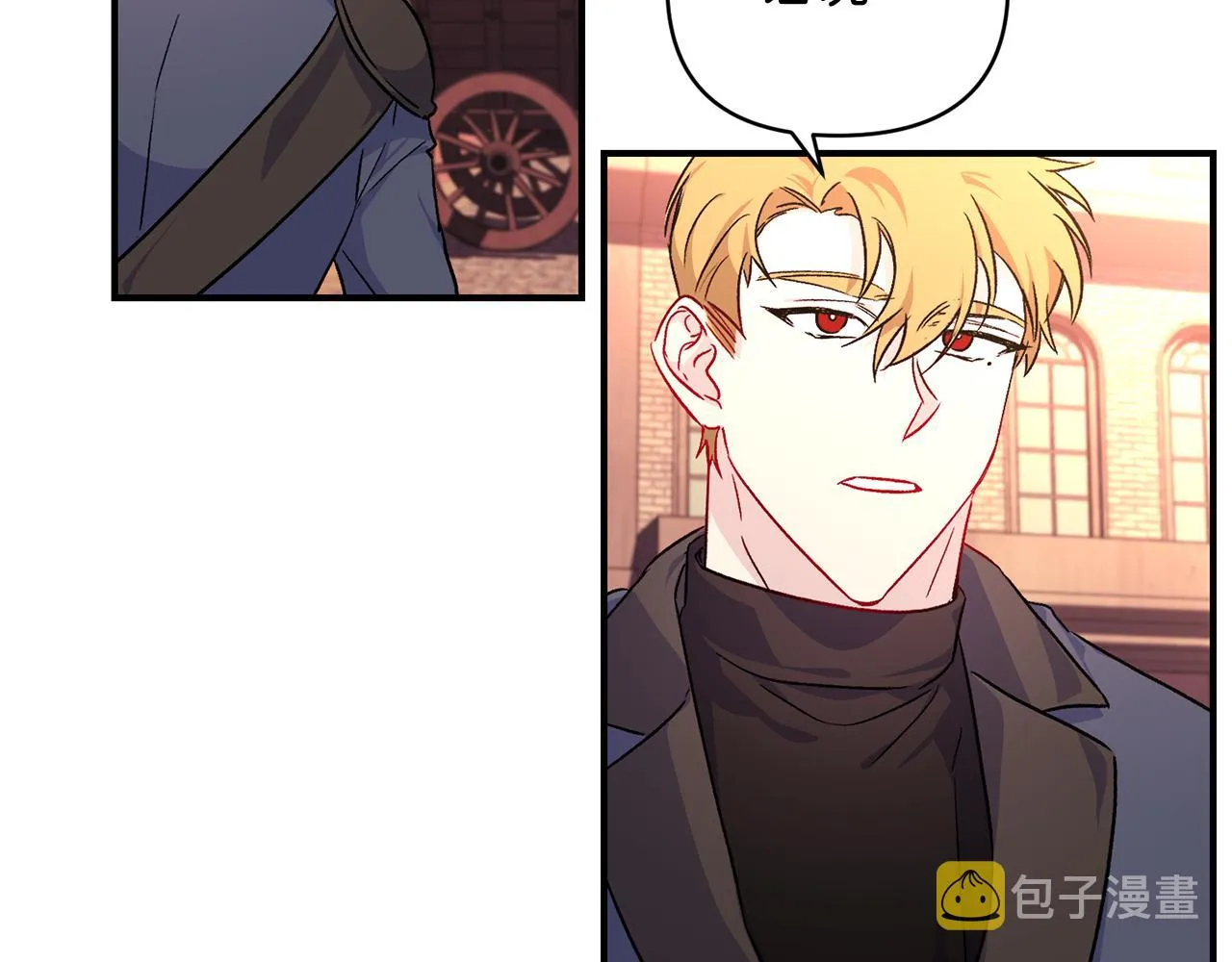 第20话 不该有的反应 第42页