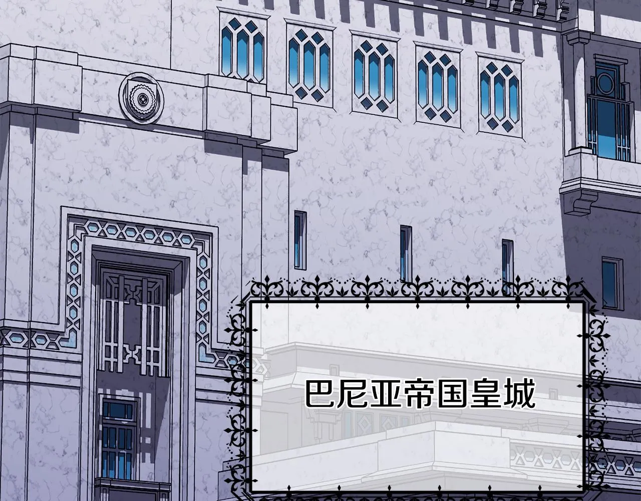 第16话 灵魂发问 第7页