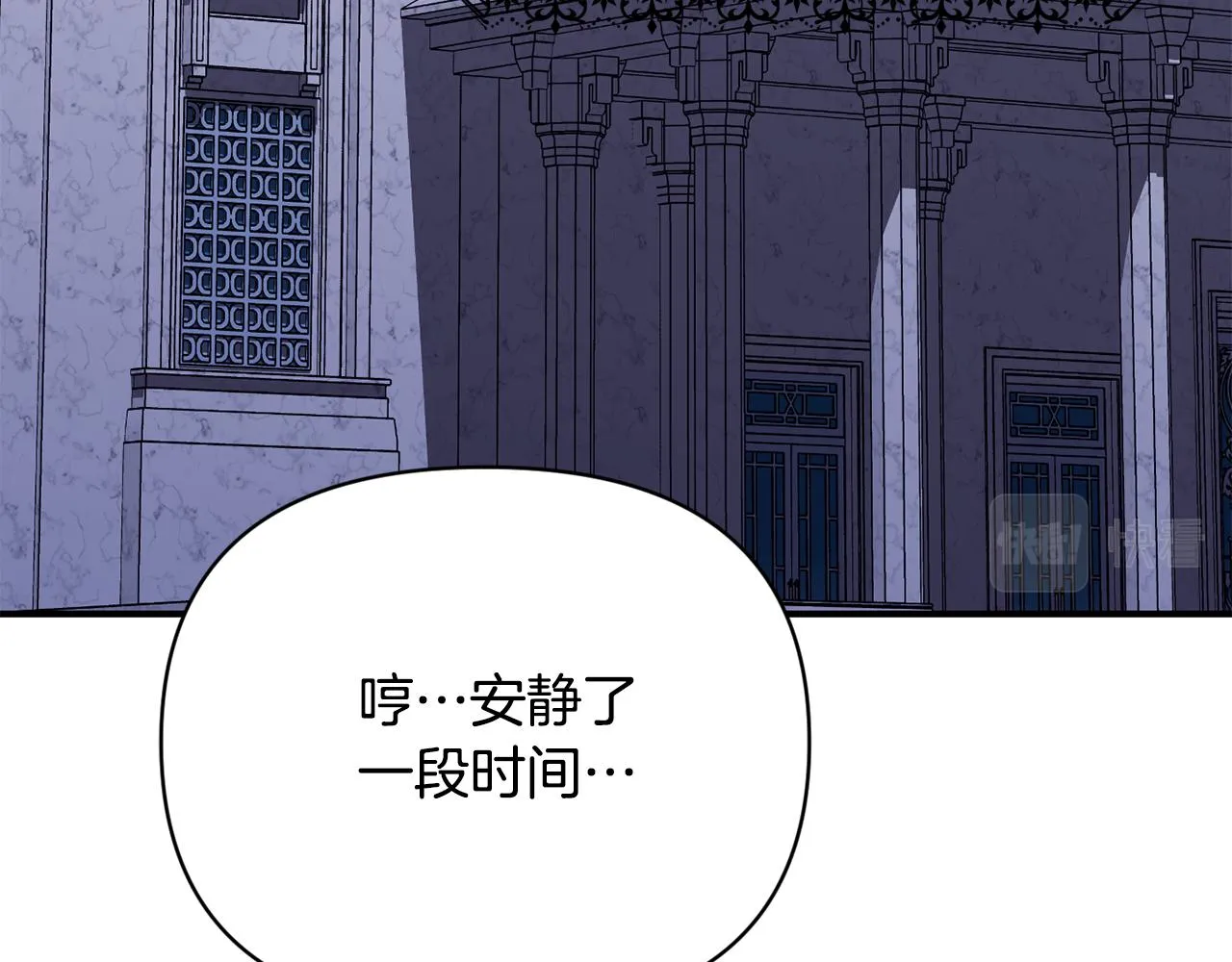 第16话 灵魂发问 第8页