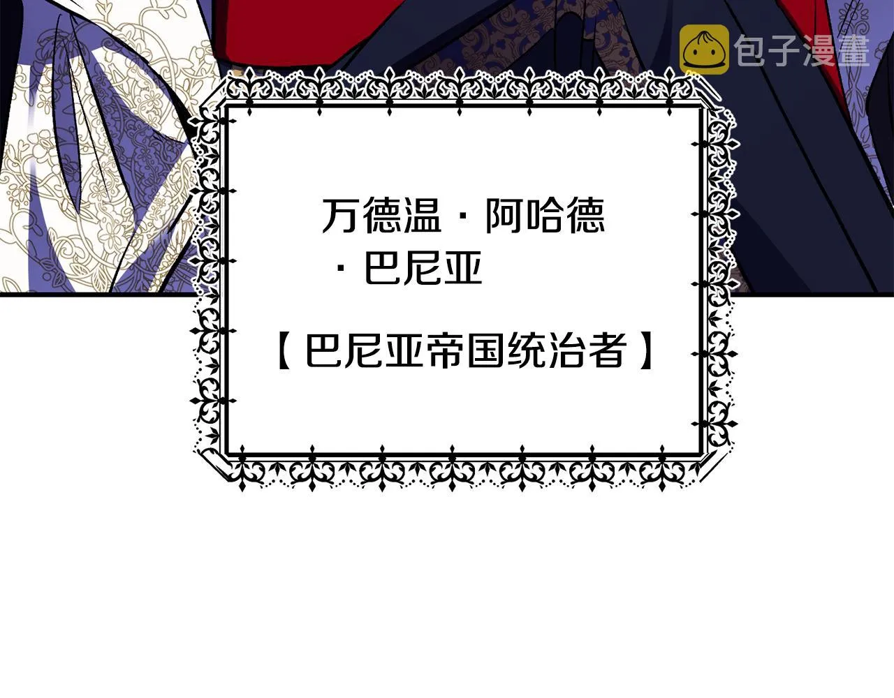 第16话 灵魂发问 第12页