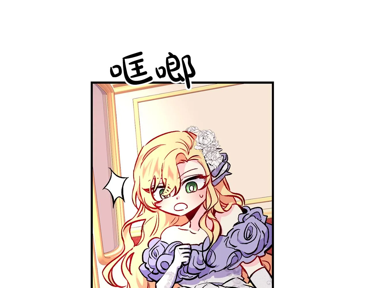 第16话 灵魂发问 第45页