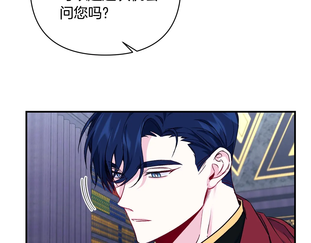 第16话 灵魂发问 第100页