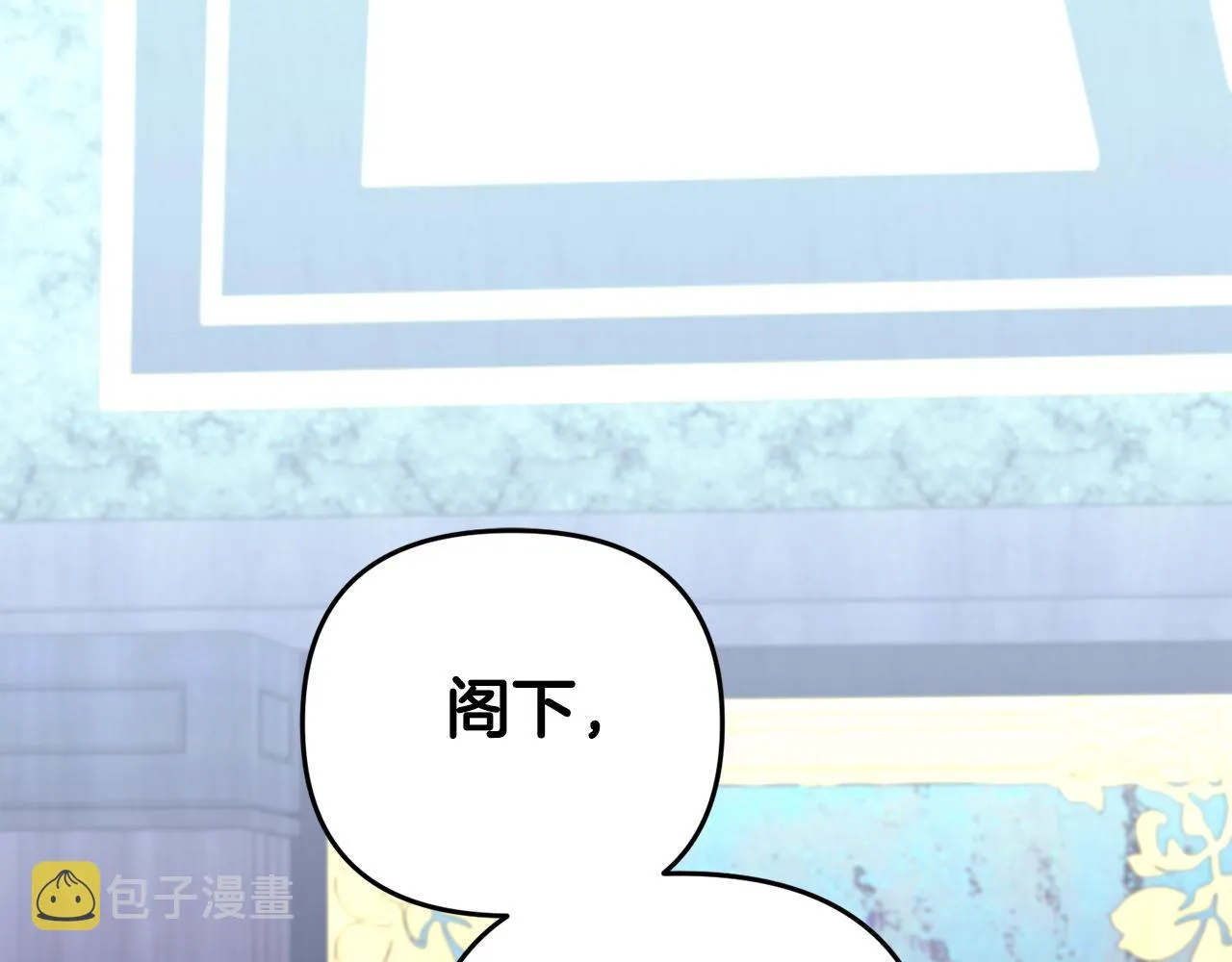 第16话 灵魂发问 第103页