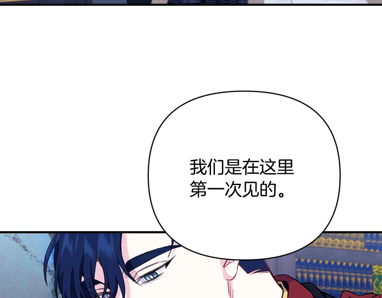 第16话 灵魂发问 第112页